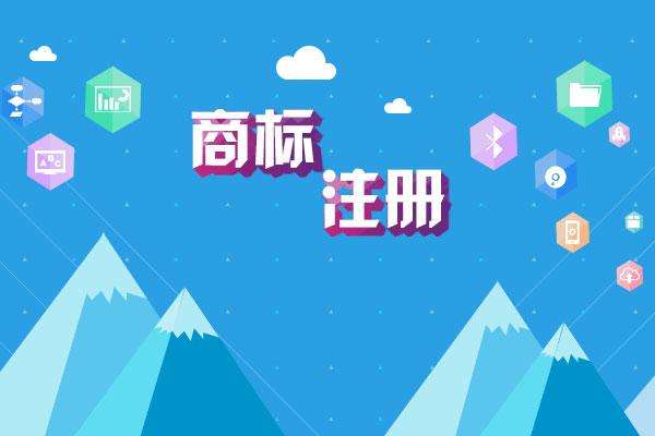 “四川扶貧”集體商标用(yòng)标産品将多渠道展銷