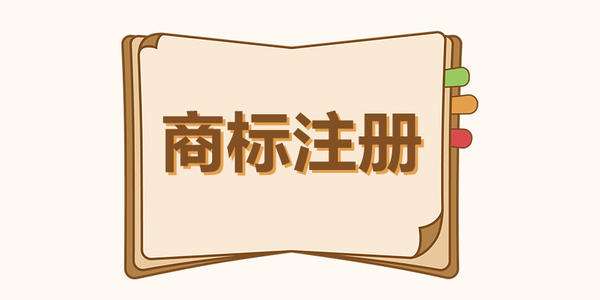 爲商标幫扶助企發展，安徽省廣德市市場(chǎng)監管局踐行(xíng)“不忘初心、牢記使命”