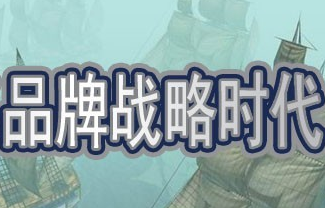 抓特色、破難題,推進商标品牌戰略
