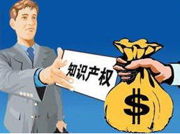 福利來啦,“好專利”發獎金(jīn)