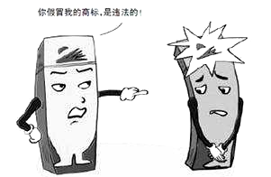 夫妻铤而走險,假冒注冊商标并進行(xíng)銷售