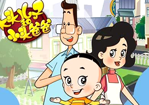 大(dà)頭兒子和(hé)小(xiǎo)頭爸(bà)爸(bà),敲響知識産權保護的(de)警鍾