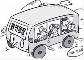 Waymo公司新專利,暈車(chē)者的(de)福音(yīn)