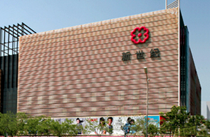 北京商務新區挂牌“一站一中心”揭牌