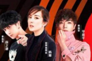 李志怒撕《明(míng)日之子》:賠償300萬