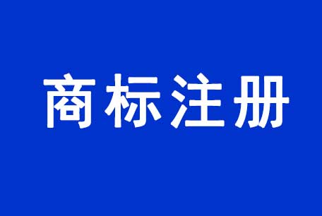 榮昌公司“肛泰”商标是否爲通用(yòng)商标?