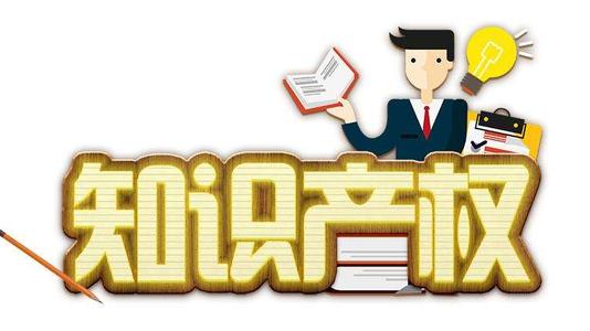 激勵機制(zhì)疏通市場(chǎng)化“堵點”,高(gāo)校(xiào)科研實現市場(chǎng)價值