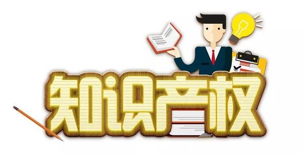 山東淄博沂源縣申請的(de)馳名商标量,位列全市榜首