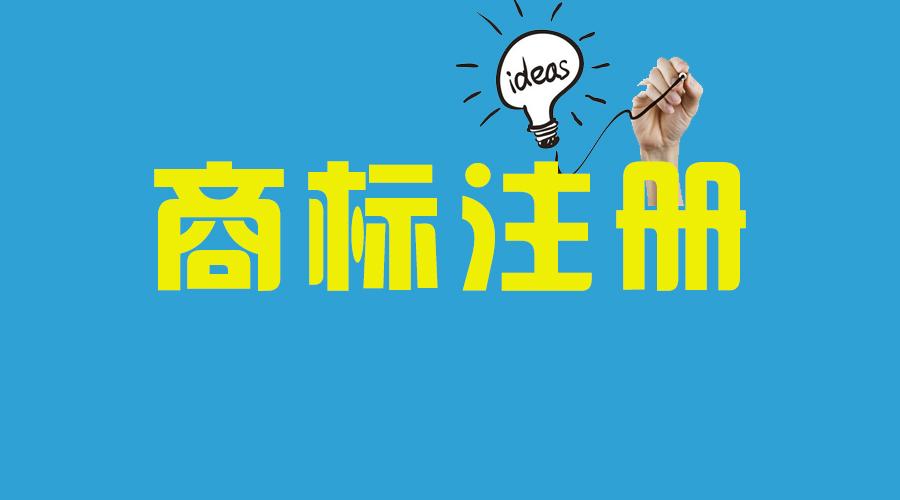 江蘇南京鼓樓開(kāi)展商标監測預警,爲企業(yè)商标保護築起“防火(huǒ)牆”