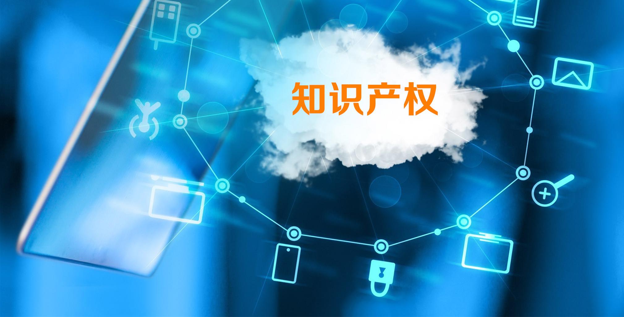 廣東深圳前海(hǎi)站啓動商标受理(lǐ)窗口、市外企服務工(gōng)作站