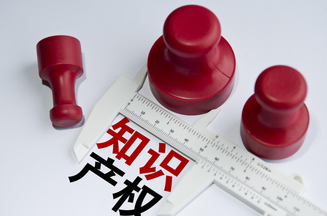 2021年年底前一般情形商标注冊周期縮至7個(gè)月(yuè)